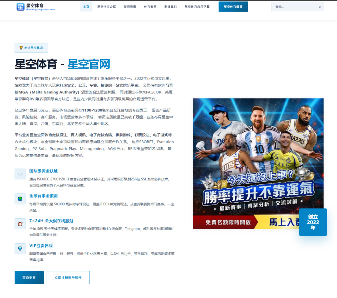 阿尔卡拉斯美网卫冕路或遇重大挑战赛前分析